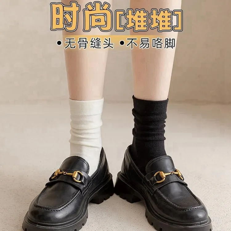 【5双装】秋季穿搭纯棉袜子女款白色百搭堆堆袜女袜无骨袜中筒袜