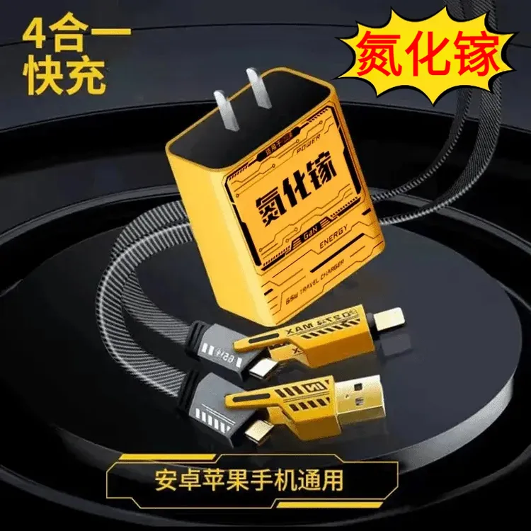 适用华为充电头mate40超级快充氮化镓P30快速充电头数据线
