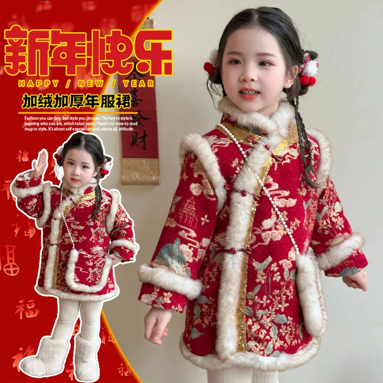 女宝国风裙子2025新款加绒加厚保暖拜年服女童唐装旗袍裙新年穿搭
