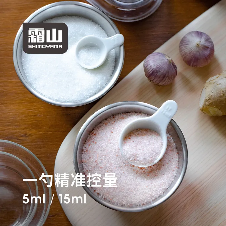 【霜山】瓷制量勺家用计量勺子可进洗碗机消毒柜厨房奶粉咖啡粉勺