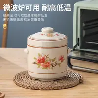 家和福陶瓷双盖炖盅储物罐600ml
