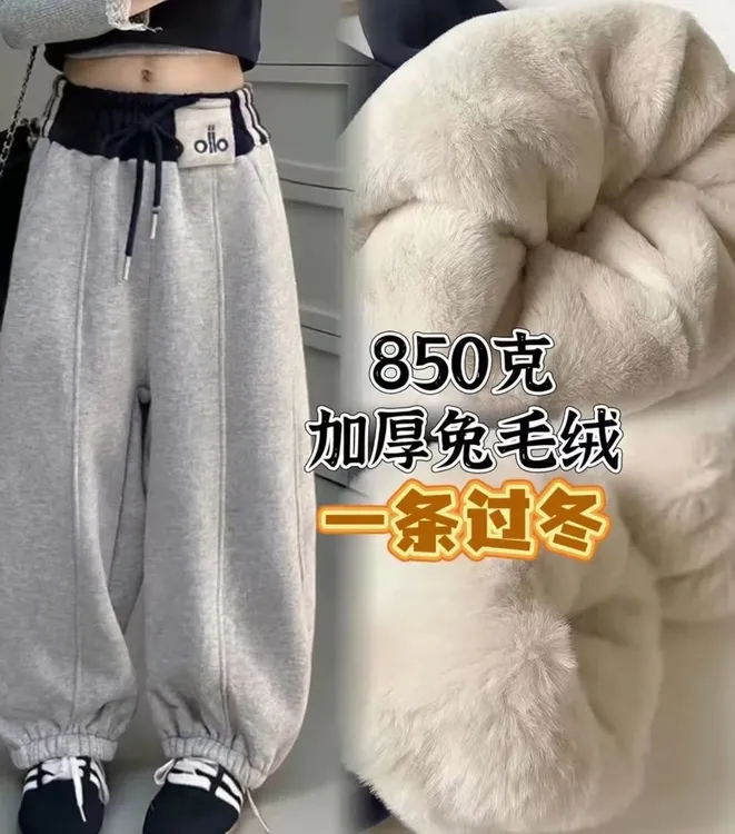 【850克抗寒-20°一条过冬】童装兔毛绒加厚棉裤冬季百搭厚绒卫裤