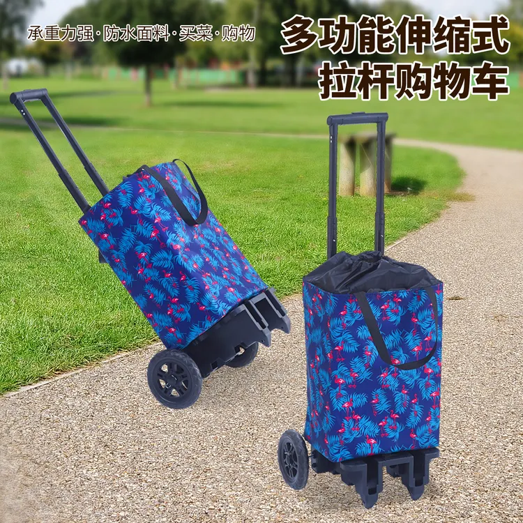 邦喜连家用买菜折叠小拉车多功能伸缩拉杆购物车拉车折叠手拉车