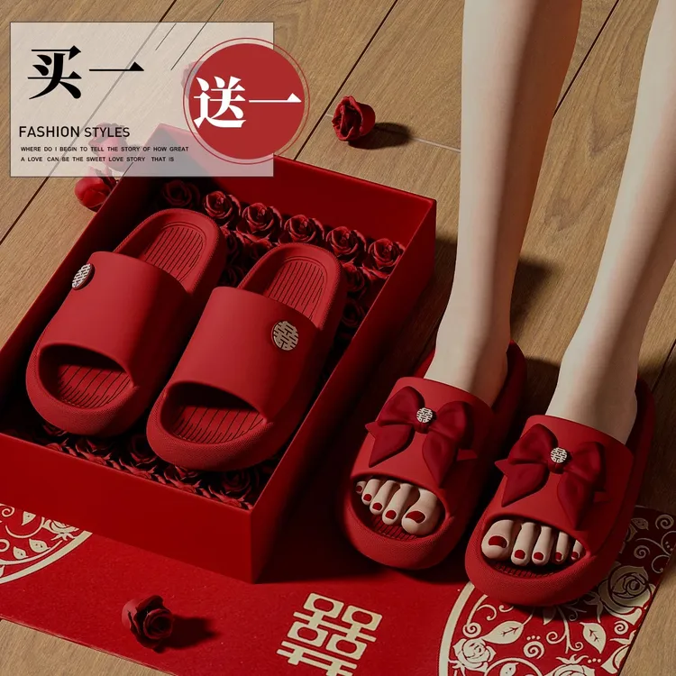 拖鞋结婚一对喜庆红色情侣新婚陪嫁夏季高级轻奢新郎新娘凉拖婚鞋
