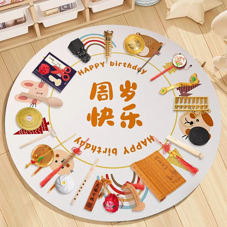 宝宝抓周用品道具一周岁男女周岁生日布置抓阄地毯礼物套装