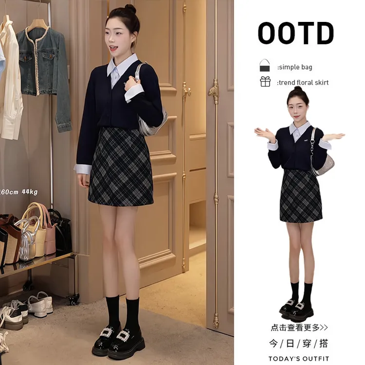 初春穿搭一整套2025新款韩系显白假两件上衣高腰格子短裙两件套