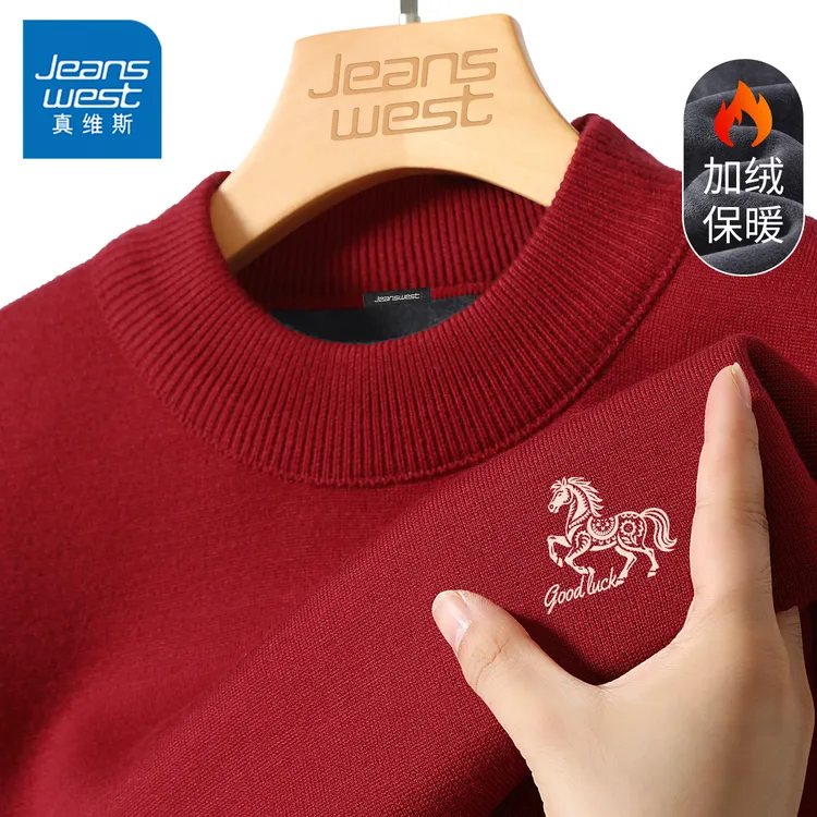 真维斯红色毛衣男2026本命年衣服男生马年新款针织衫男士冬季内搭