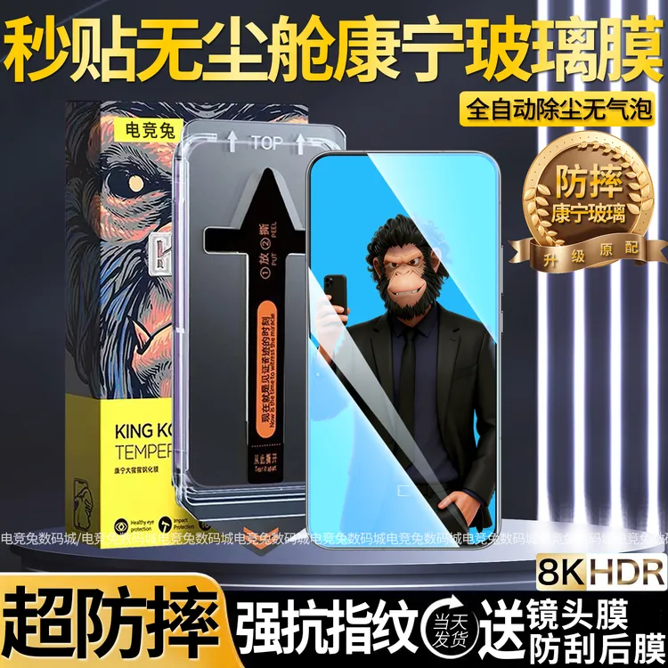 适用真我GT8防摔钢化膜秒贴GT8Pro手机膜全屏防指纹高清玻璃硬膜