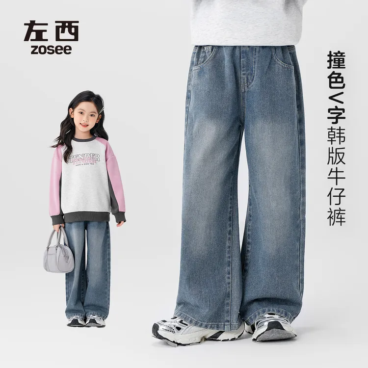 左西女童牛仔裤儿童裤子春秋款女大童直筒阔腿裤2025新款春装长裤