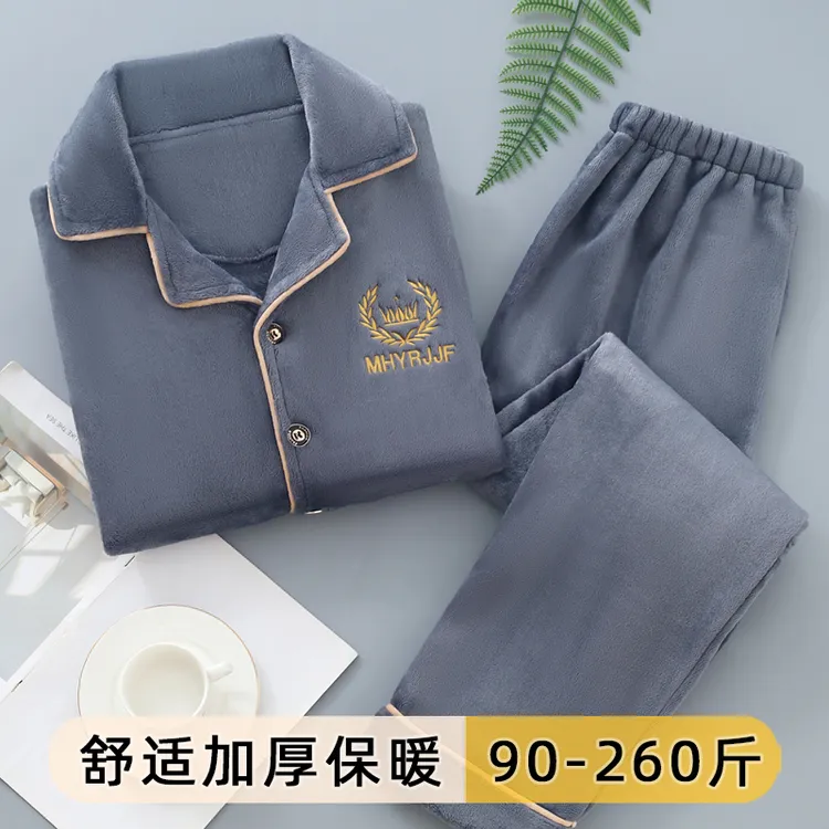睡衣男士珊瑚绒加绒加厚冬季加大码可外穿保暖法兰绒男家居服套装