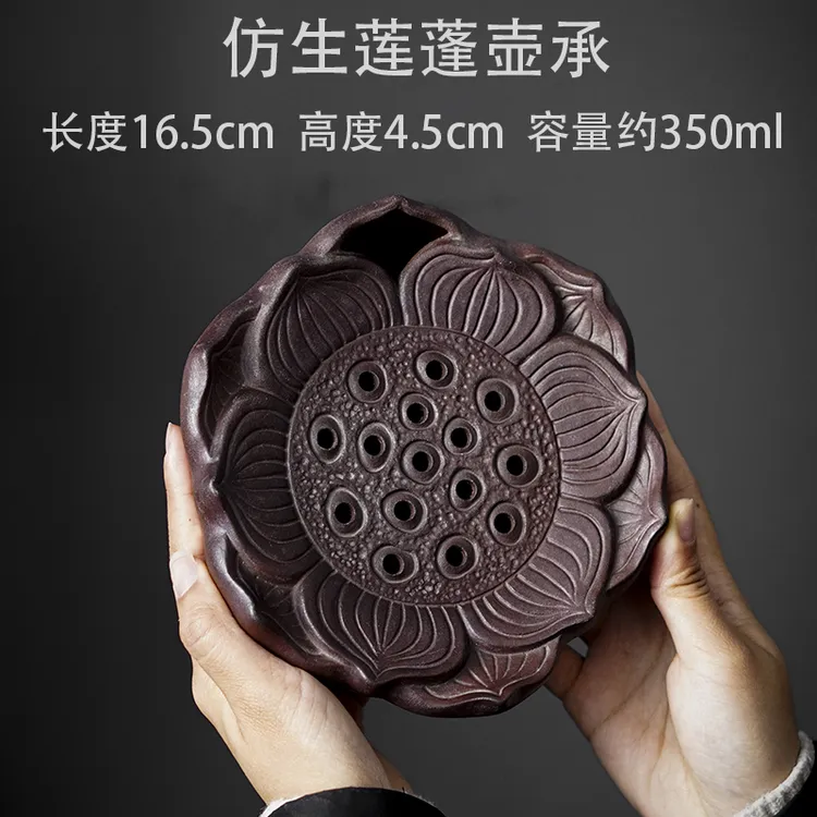 复古风格老陶泥家用简约储水式壶垫壶托茶道粗陶圆形仿生荷花壶承