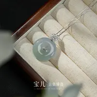 【破冰专属】宝儿臻选-缅甸翡翠冰种平安扣吊坠-18K金-多样性发其一
