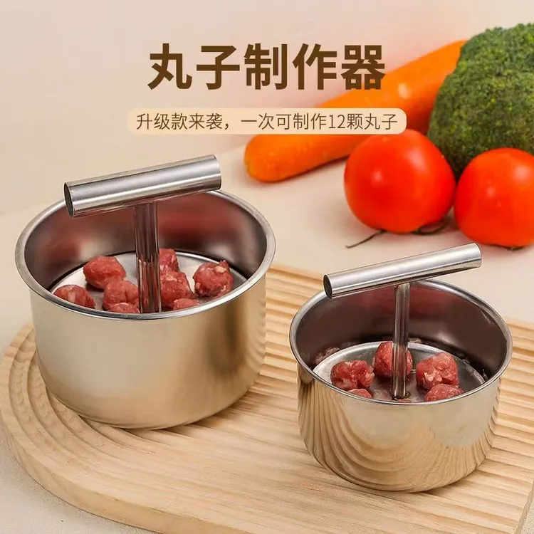新款丸子制作器不锈钢手压式做丸子神器家用肉丸子鱼丸虾滑制作器