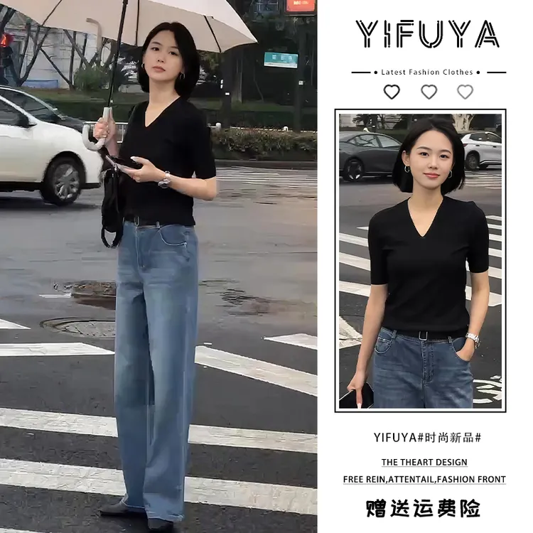 夏装搭配一整套时尚通勤小个子显瘦穿搭黑色V领T恤短袖牛仔裤套装