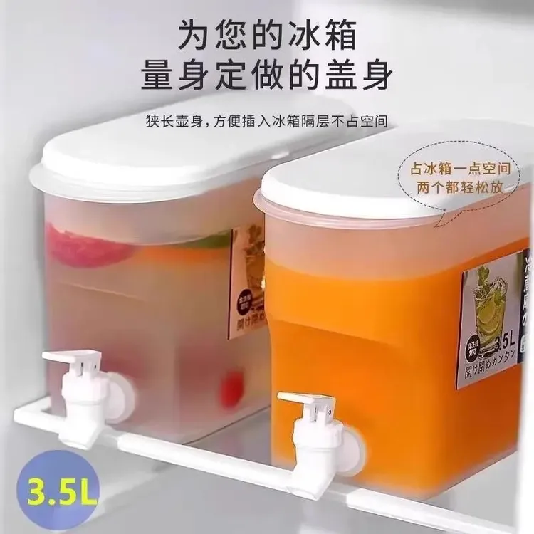 【新疆西藏包邮】冰箱冷水壶带龙头饮料桶家用壶果汁冷饮桶水果茶桶