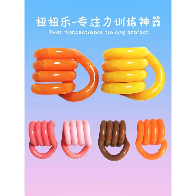 Tangel扭扭乐官方正版温变渐变系列ADHD专注训练玩具成人解压玩具