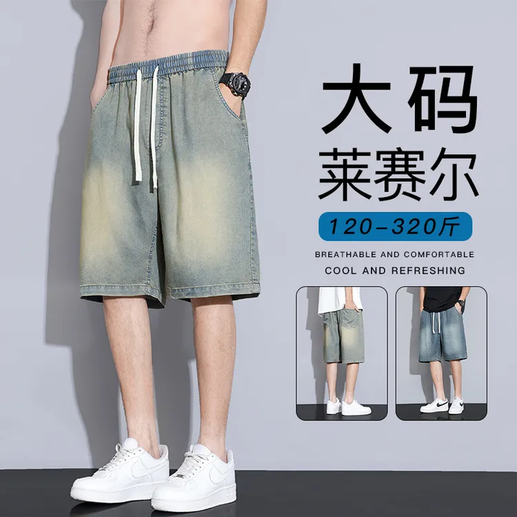 莱赛尔冰丝五分牛仔裤男士夏季短裤轻薄透气中裤休闲百搭直筒短裤