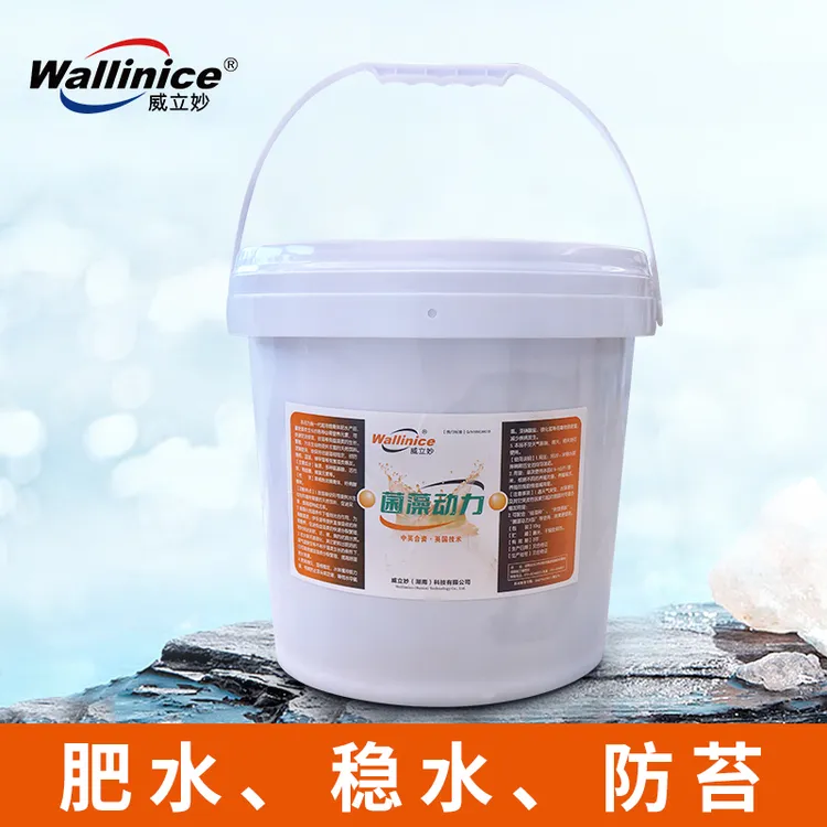 快速肥水预防青苔20斤水产矿源黄腐酸钾水溶肥批发菌藻动力