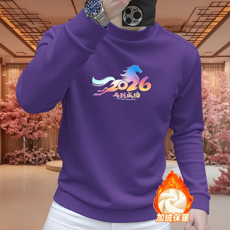2026爆款热卖【马到成功】加绒卫衣男女同款本命年红色保暖圆领长袖