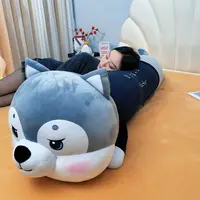 经典款哈士奇毛绒玩具玩偶长条抱枕狗布娃娃二哈公仔生日