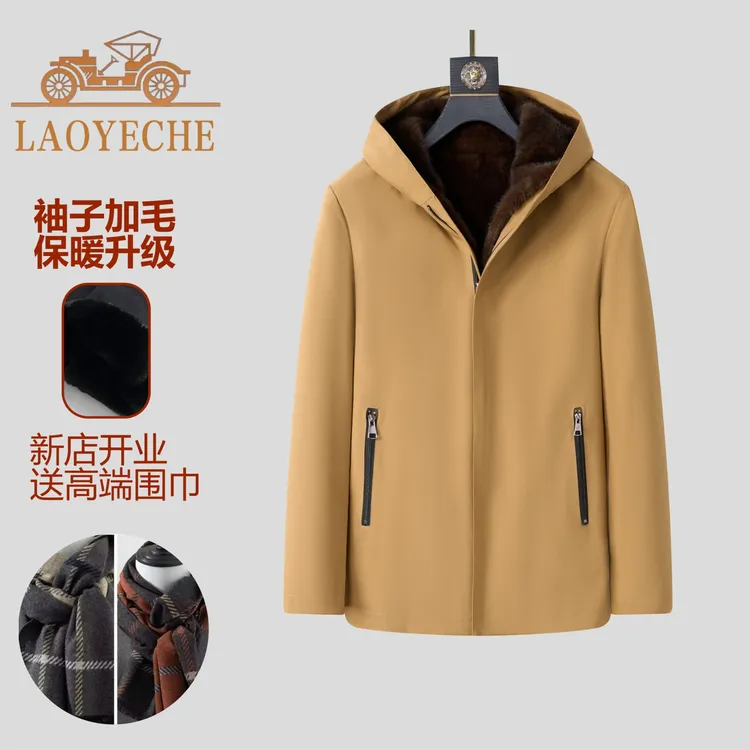 【老爷车】秋冬新款中长款轻奢派克服内胆外壳可脱卸男款派克服