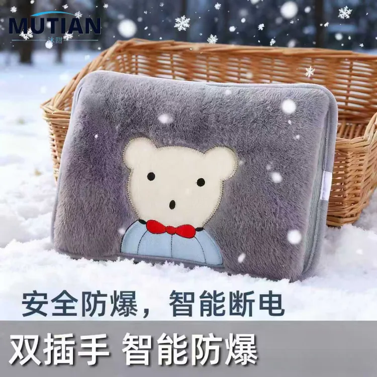 国标热水袋充电热水袋充电式暖宝宝防爆电暖手宝暖水袋毛绒可爱暖