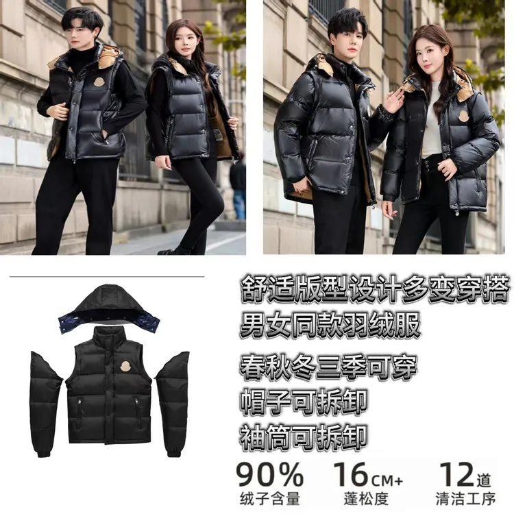 时尚高端短款羽绒服情侣冬季新款加厚保暖轻盈御寒外套轻奢百搭潮