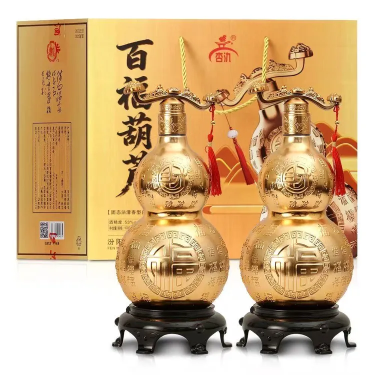 杏氿山西清香型白酒百福葫芦1000ml×2瓶装（送低坐）53%Vol1000
