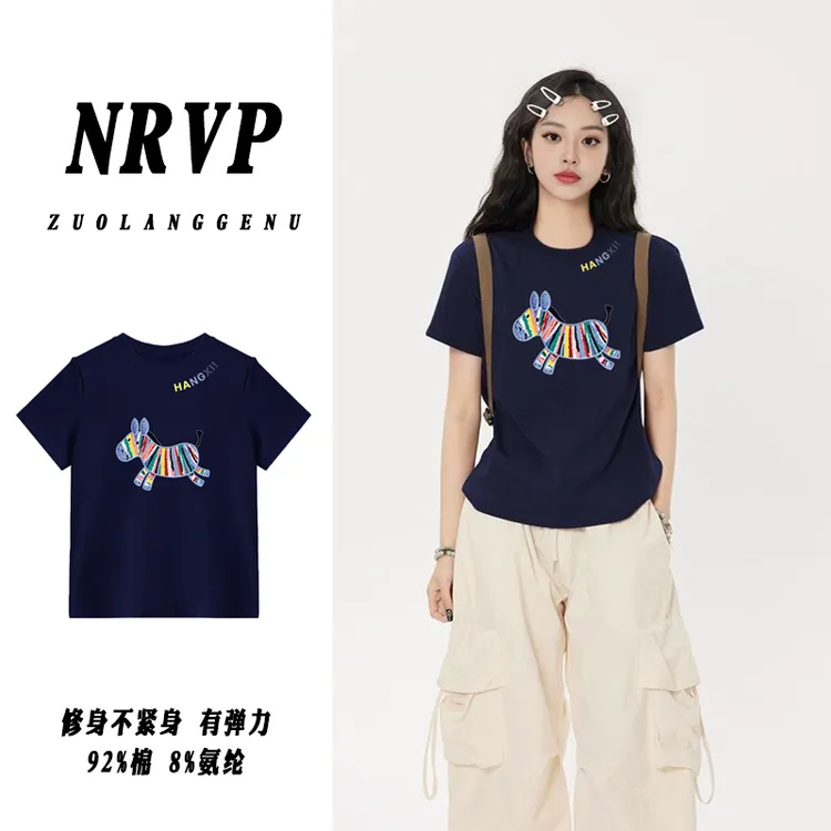 夏季微胖女生穿搭正肩大码短袖t恤女装高弹力辣妹修身显瘦棉上衣