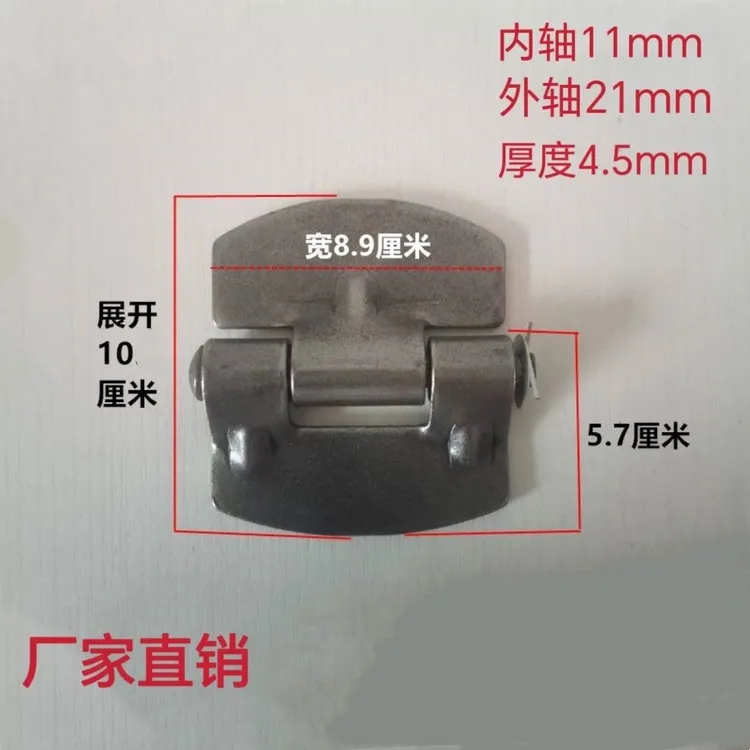 加厚铁合页车厢折页焊接合页大货车半挂车合页集装箱铰链合页电焊