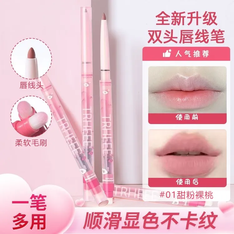 雾感嘟嘟唇线笔丰唇勾勒晕染自带卷笔防水持久口红卧蚕笔大牌试用