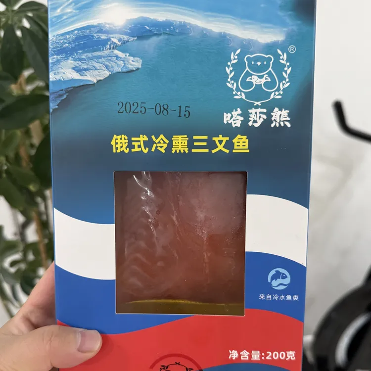 熏鱼娘娘同款三文鱼俄式烟熏三文鱼塔莎熊正宗虹鳟生鱼片即食顺丰