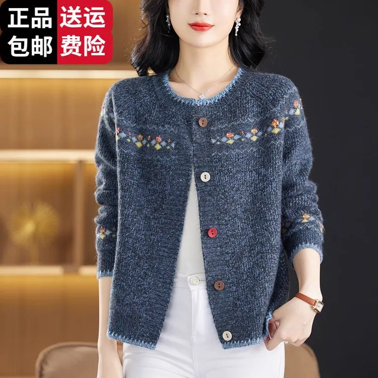 恒源祥彩羊中年妈妈装羊毛开衫秋冬新款洋气女士针织宽松特大码