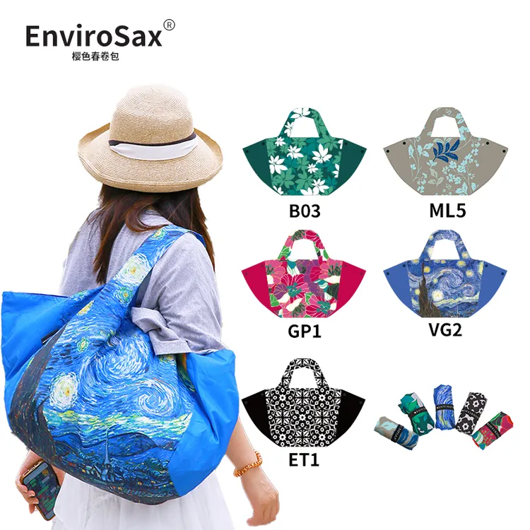 【大树专属】Envirosax超大号多功能魔法包旅行健身游泳包可大可小