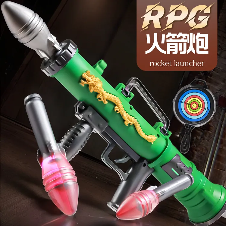 儿童火箭炮玩具迫击炮大炮火箭发射筒玩具枪带声音3-6男孩12岁
