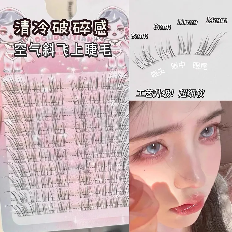 清冷破碎感~狐系假睫毛女2025新款自然仿真超细软分段式眼睫毛贴