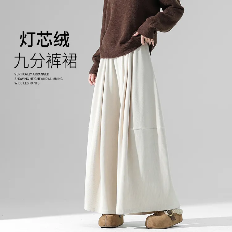 白色宽松阔腿裤女秋冬季2025新款灯芯绒小个子九分垂感老钱风裙裤