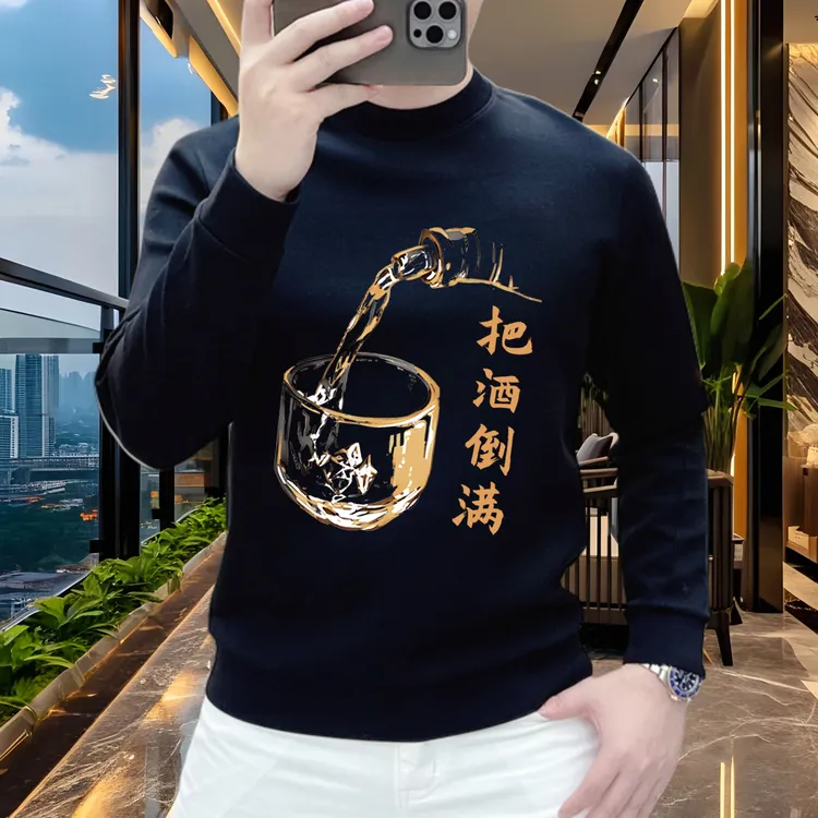 2025新款卫衣薄款重磅潮流百搭轻奢圆领痞帅秋冬加绒加厚长袖