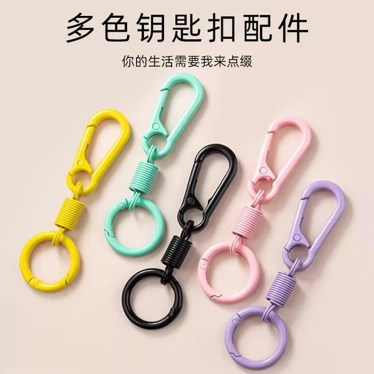 便携弹簧钥匙扣挂件马卡龙多彩车钥匙扣钥匙链包包书包可爱礼物女