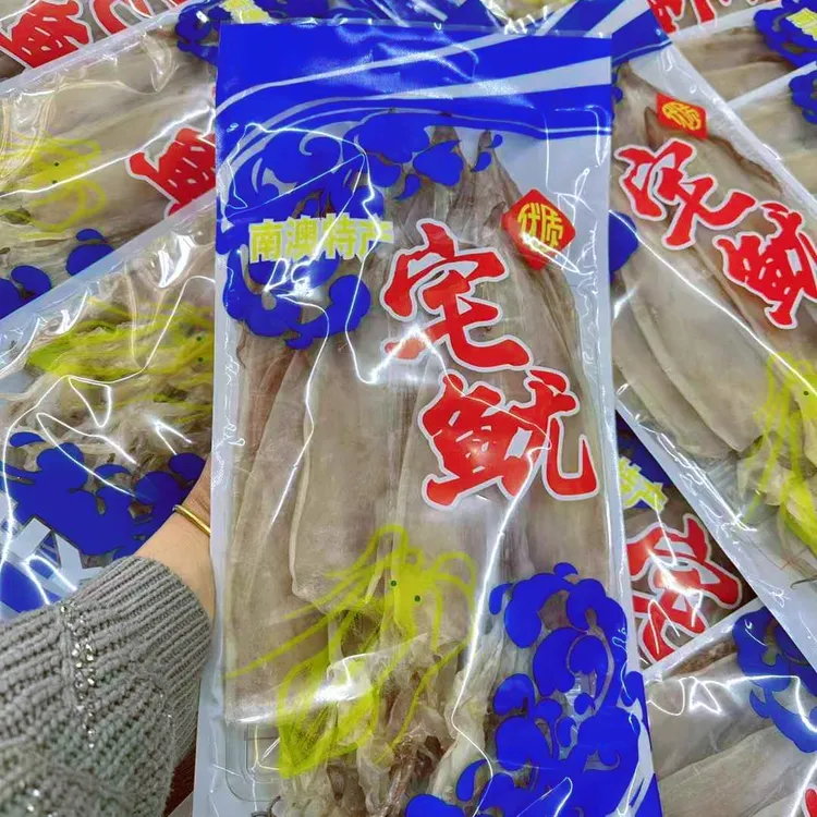 南澳君姐自晒本港自晒鱿鱼干 新鲜厚肉有嚼劲 煮粥煮汤烧烤炒菜