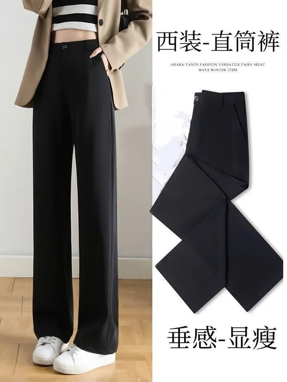 窄版西装裤女2025秋冬加绒新款高腰小个子垂感黑色职业通勤直筒裤