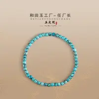 【任厂长】4mm绿松老型珠手串（4.5克+）（MBB2376）多样性发，发一件