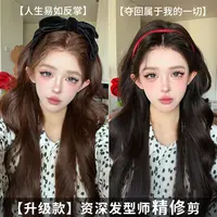 小圆-升级款【可以不戴发网的假发·夺回&人生】设计师精修自然卷发