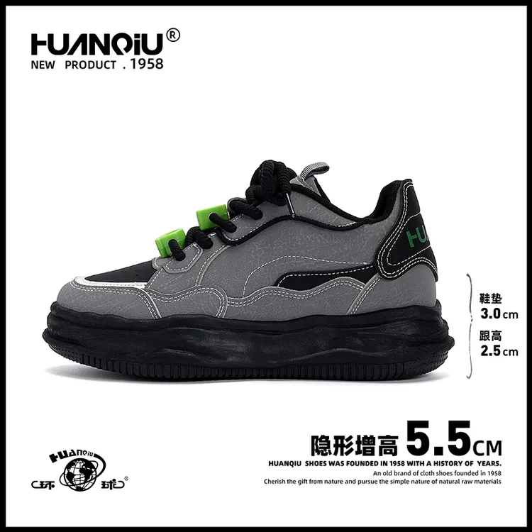 环球隐形内增高面包鞋男2025秋冬季新款复古百搭厚底休闲板鞋男鞋