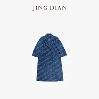 【TT-JIN DIAN】小众款蓝色羊毛羊绒拉绒大衣2026