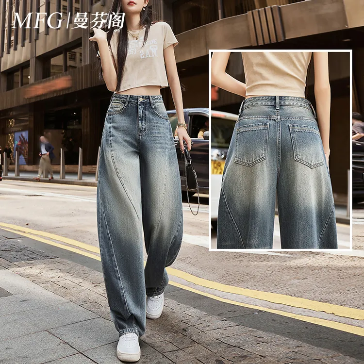2025秋季新款小个子九分高腰牛仔阔腿裤女垂感显瘦港风梧桐裤长裤