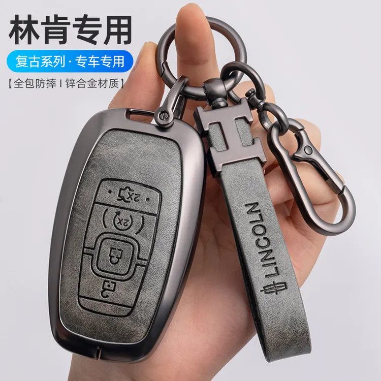 适用于林肯冒险家钥匙套z航海家飞行家壳mkz大陆mkc领航员车包扣