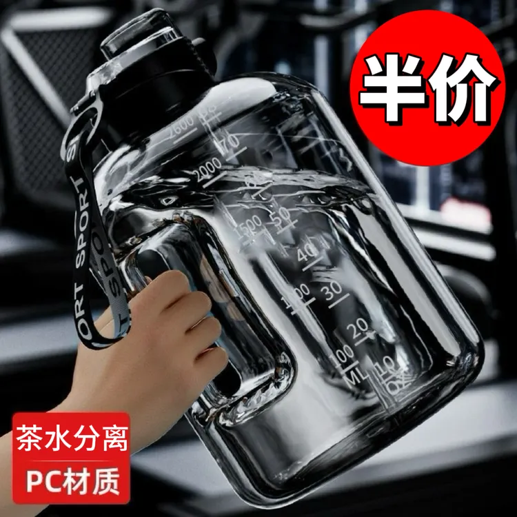 工地超大容量水杯10斤装吨吨桶防摔太空杯运动健身耐高温大号水壶