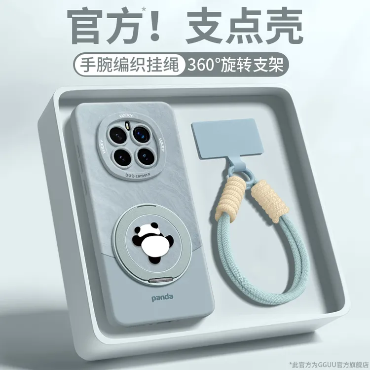 magsafe磁吸支架适用荣耀magic7pro防摔手机壳magic6保护套高级感