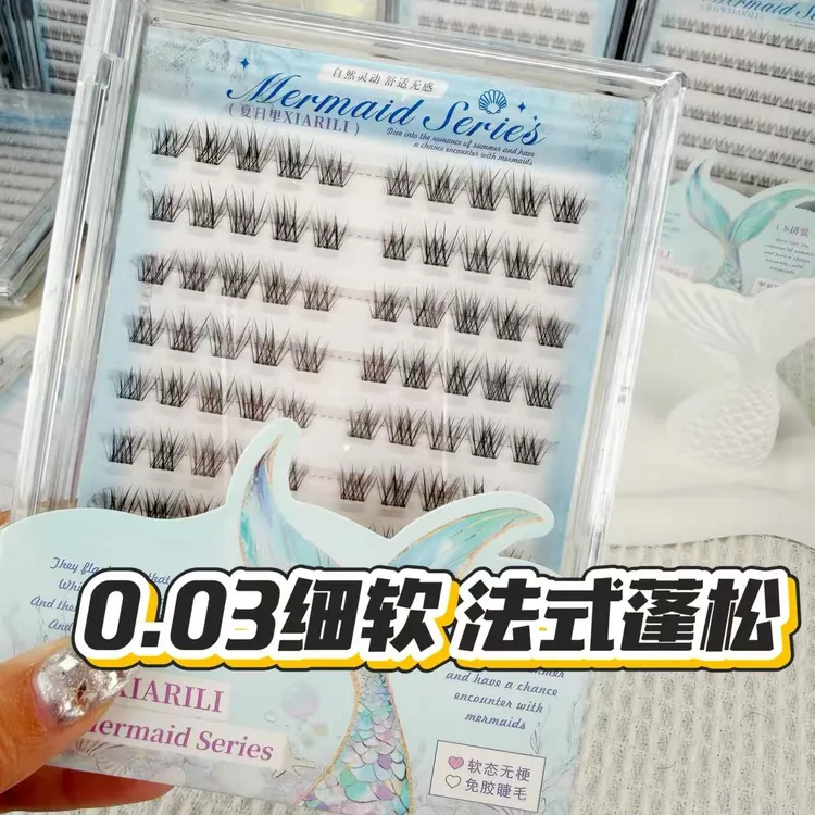 优雅法式蓬松！无梗免胶假睫毛0.03细软巴斯夫毛料巨细巨软自然款